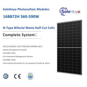 16BB66H 565-590W N-Type TOPCon Bifacial Solar Module